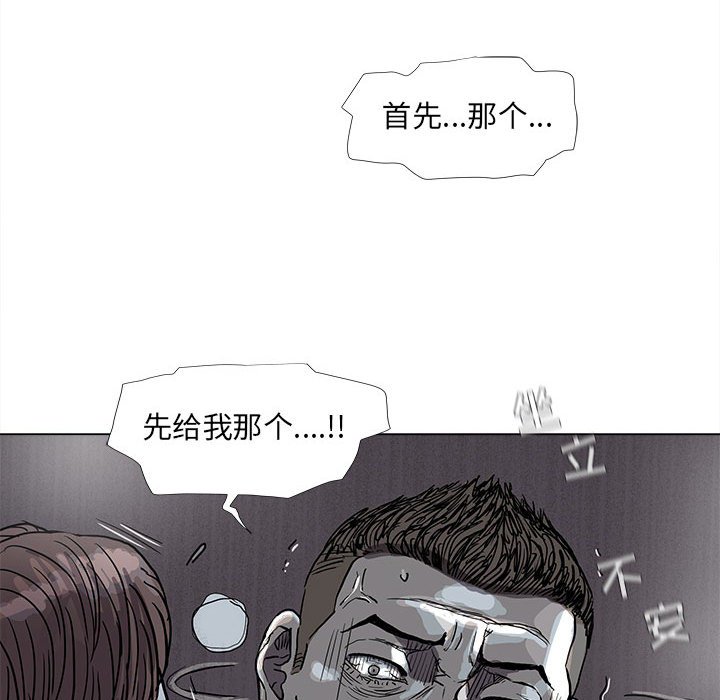 第75话 7531