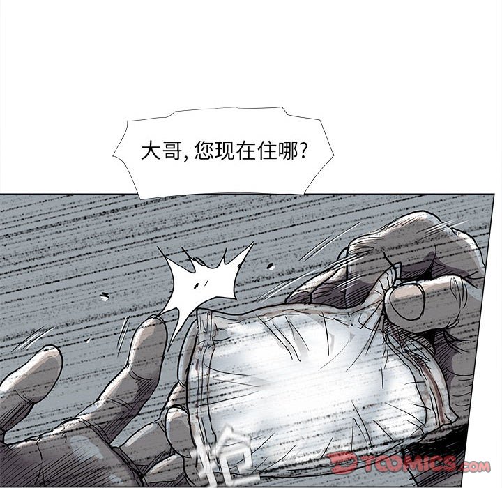 第75话 7533