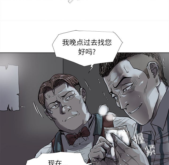 第75话 7534