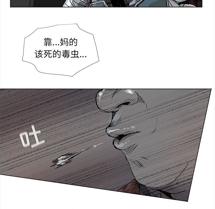 第75话 7538