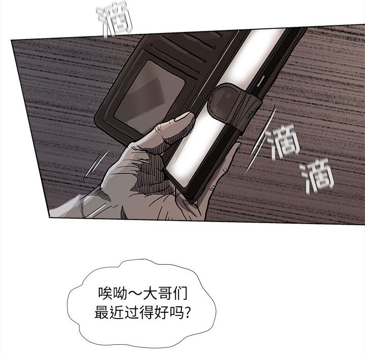 第75话 7539