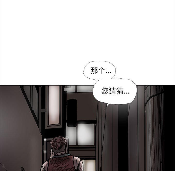 第75话 7540