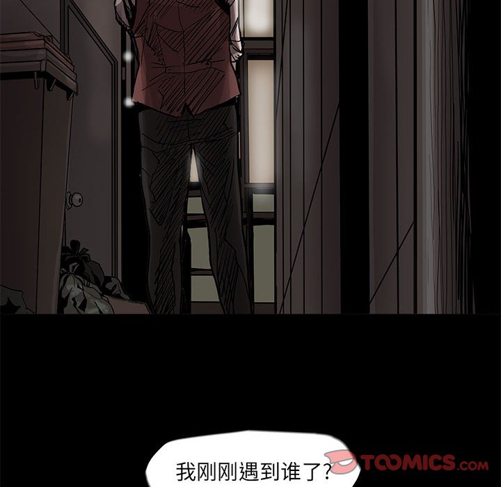 第75话 7541