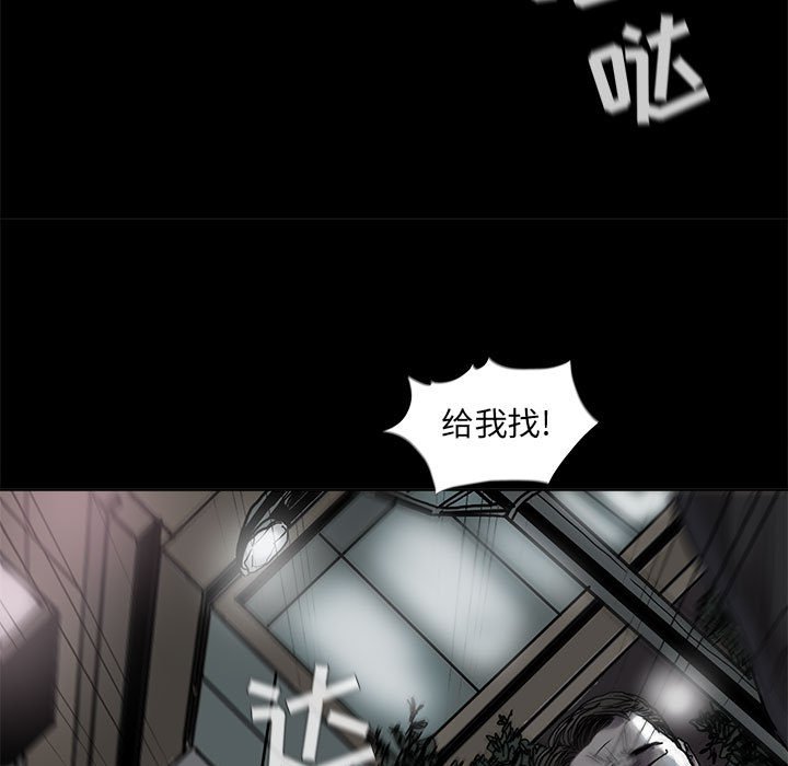 第75话 7544