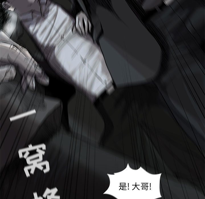 第75话 7546