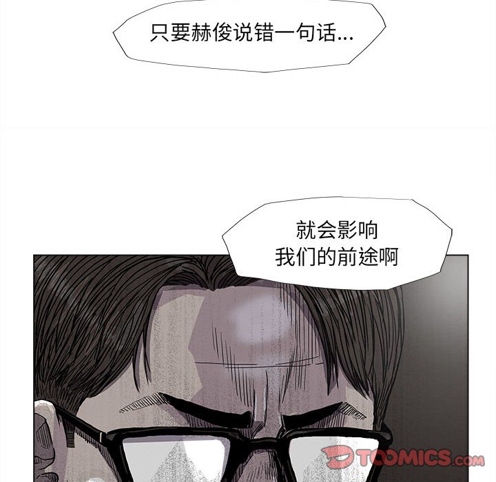 第75话 755