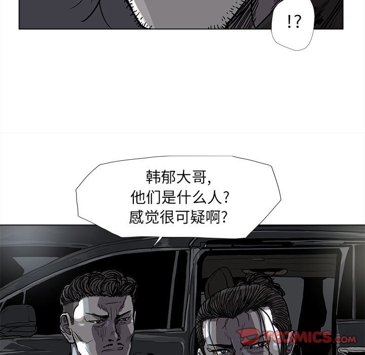 第75话 7553
