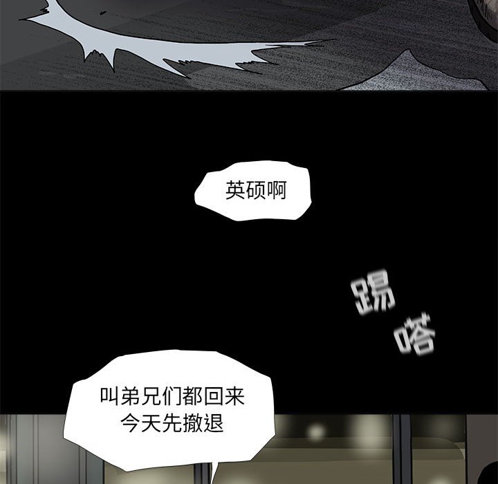 第75话 7558