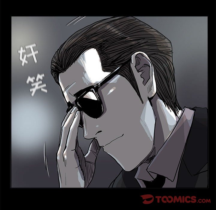 第75话 7561
