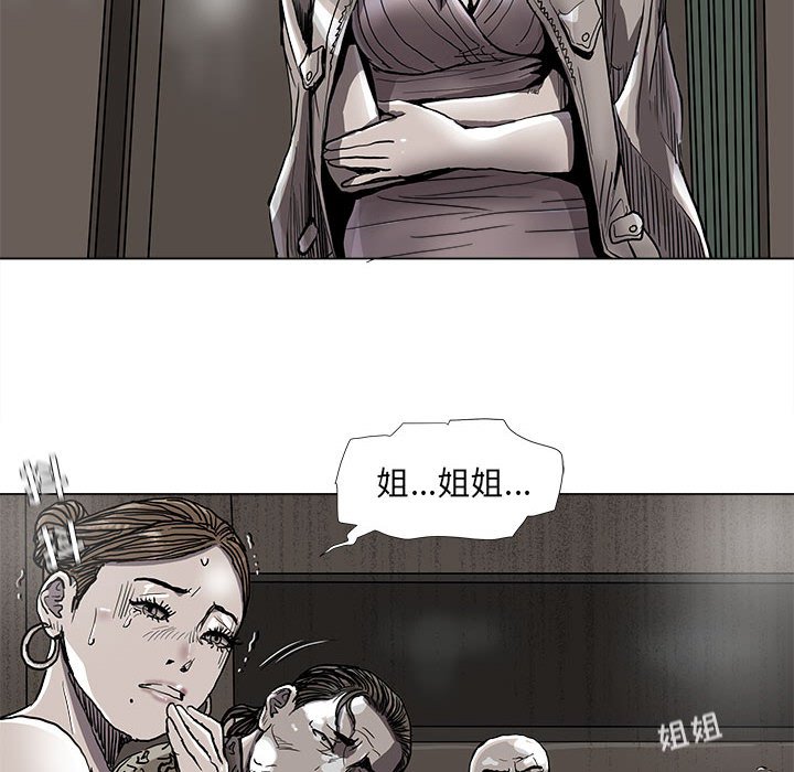 第77话 7714