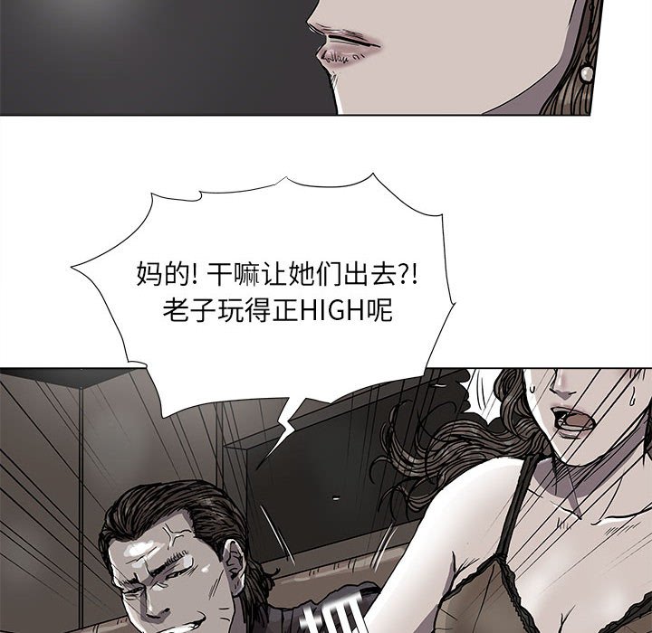第77话 7716