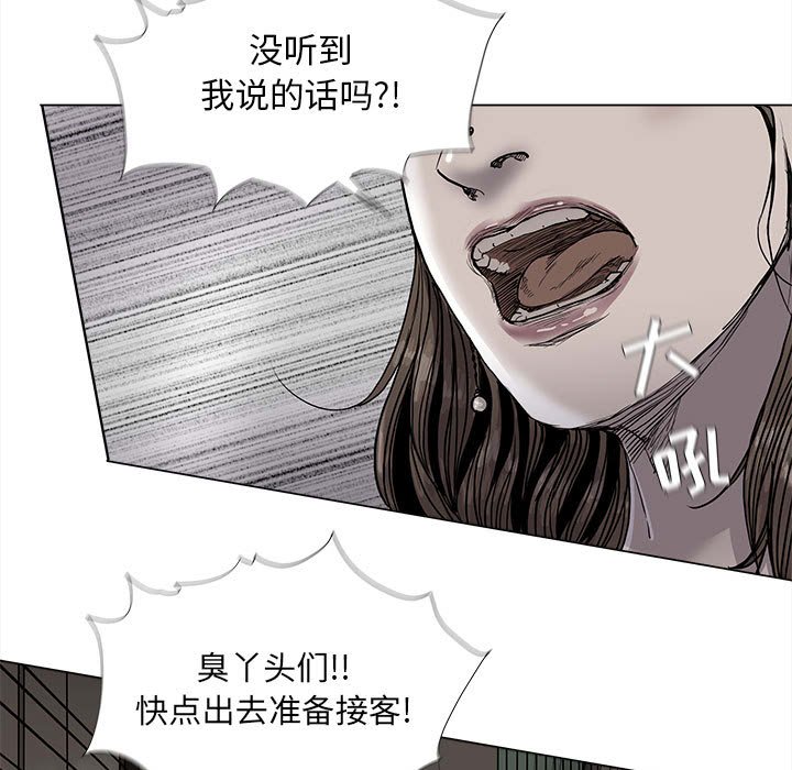 第77话 7719