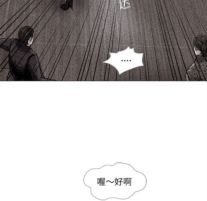 第77话 7721