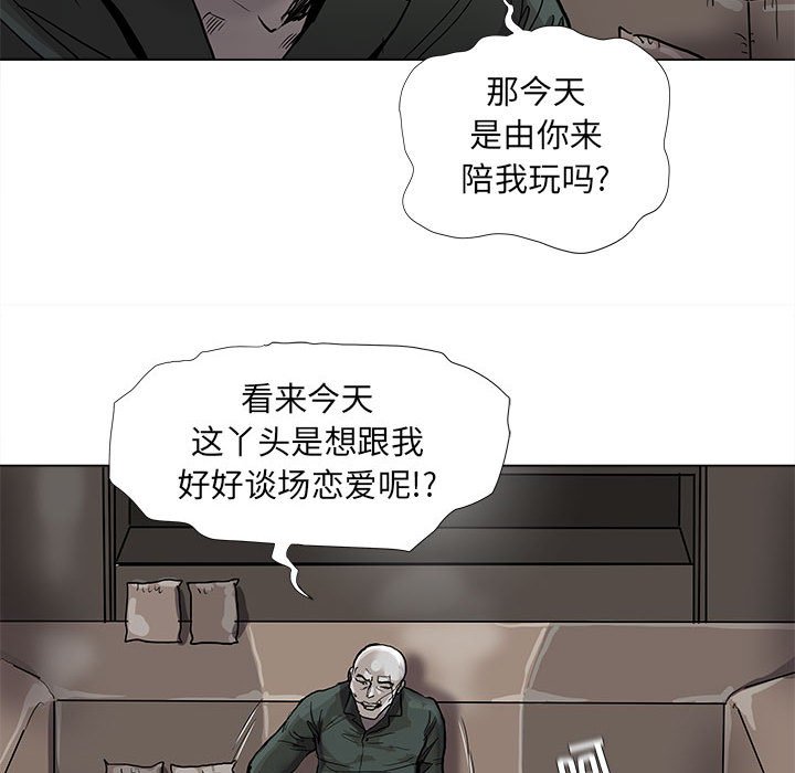 第77话 7723