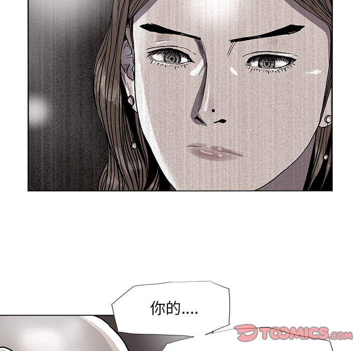 第77话 7725