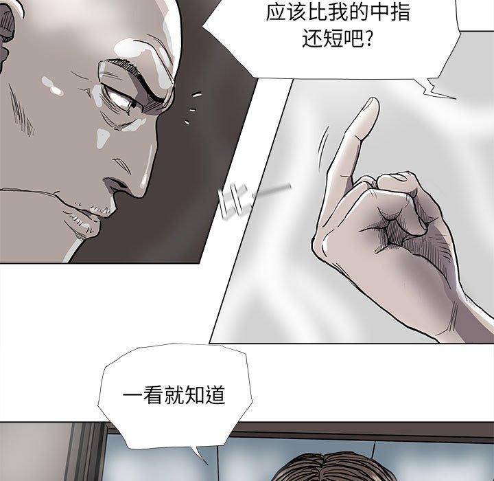第77话 7726
