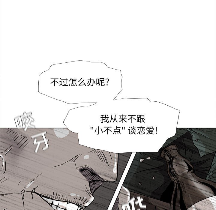 第77话 7728