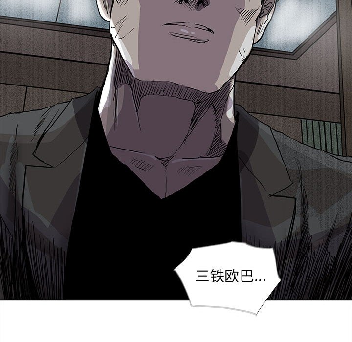 第77话 7734