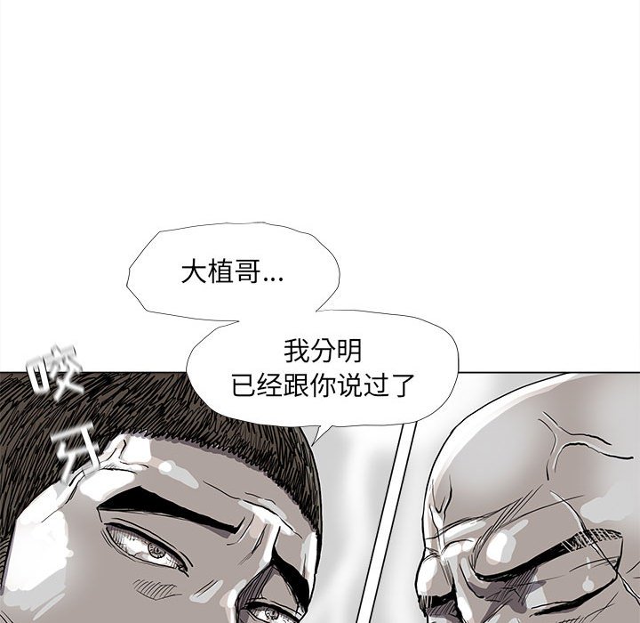 第77话 7735