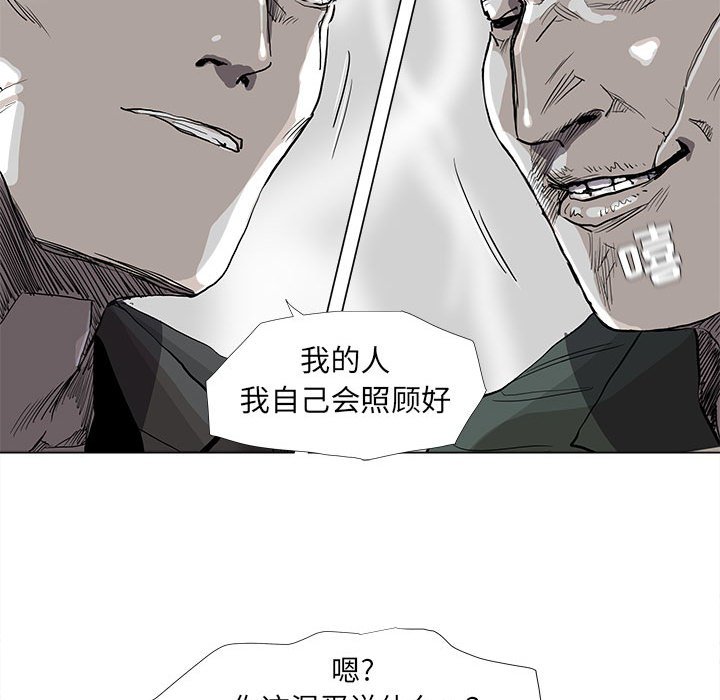 第77话 7736