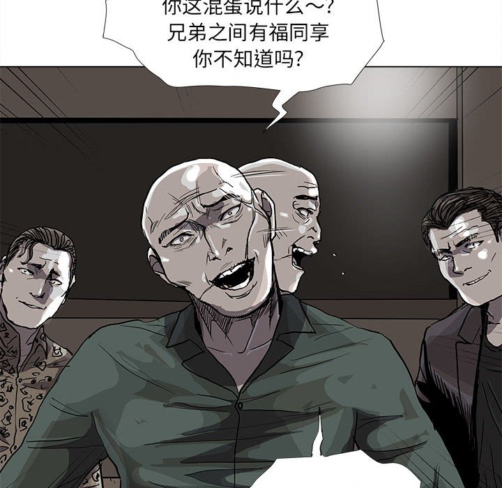 第77话 7737