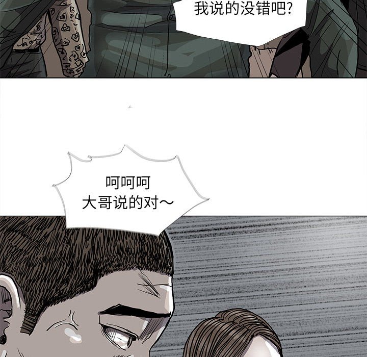 第77话 7738