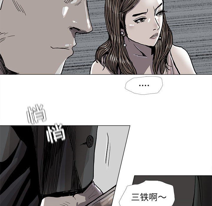 第77话 7739