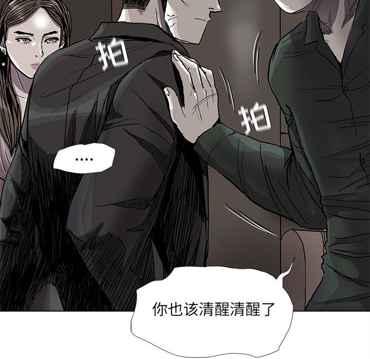 第77话 7742