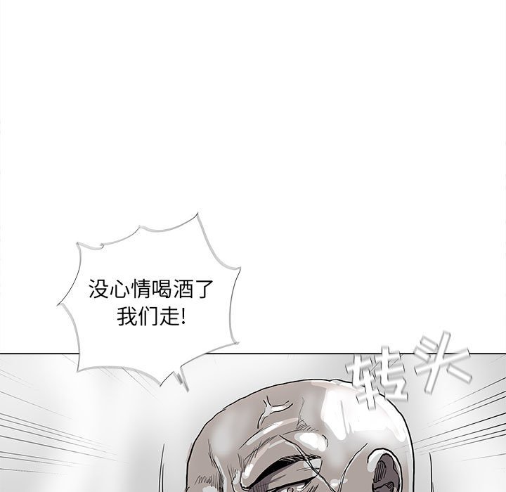 第77话 7743