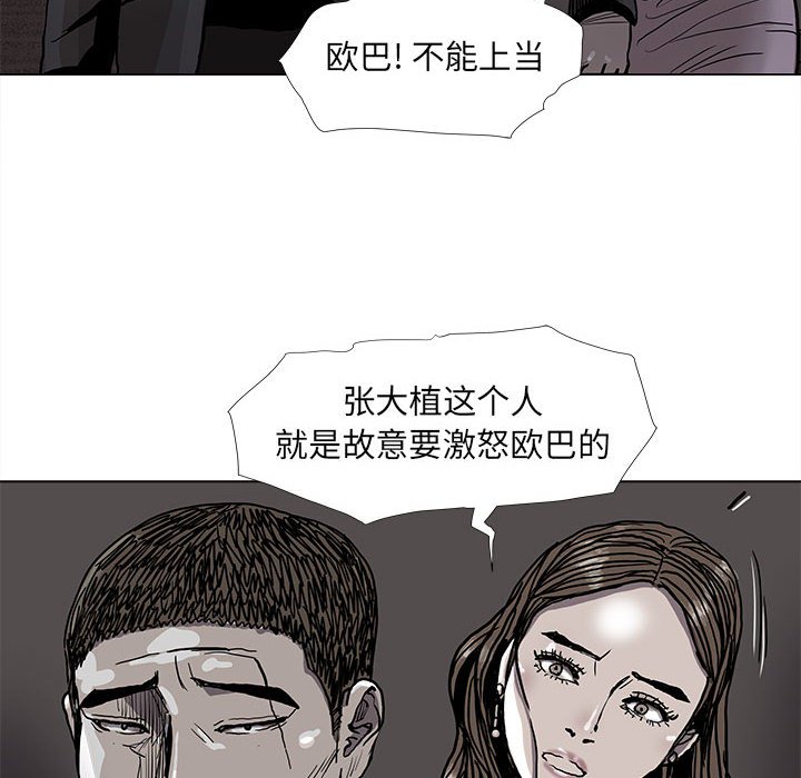 第77话 7748