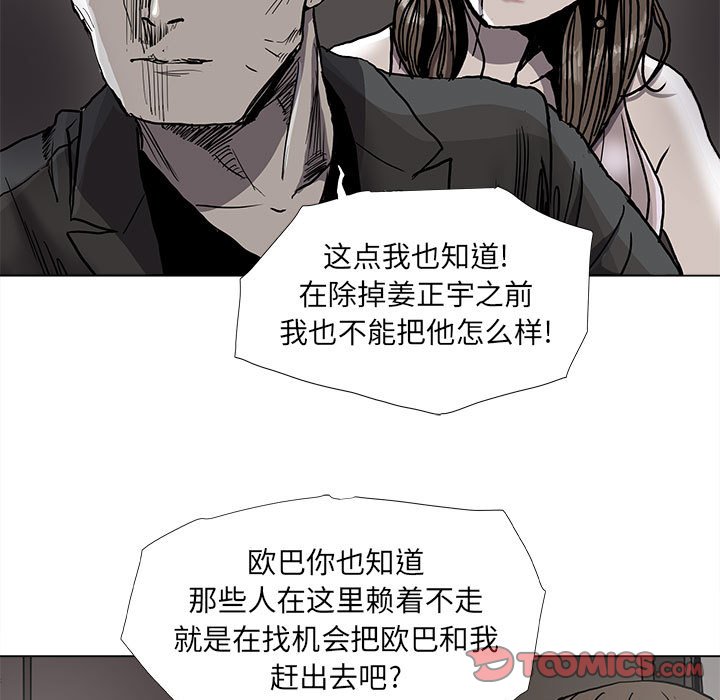 第77话 7749