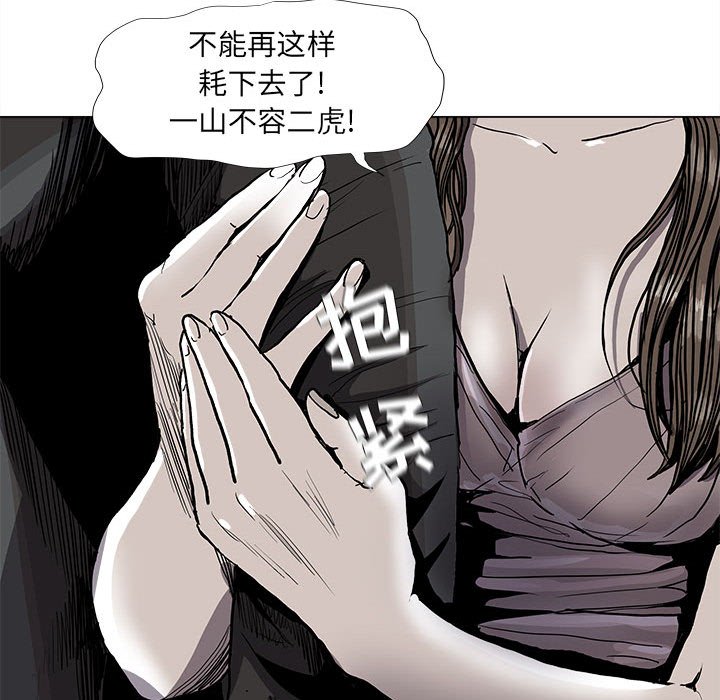 第77话 7751