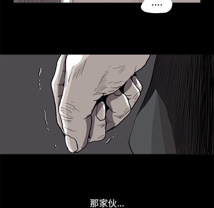 第77话 7753