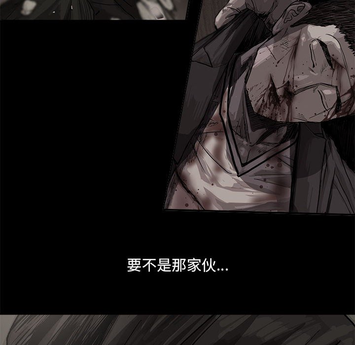 第77话 7755