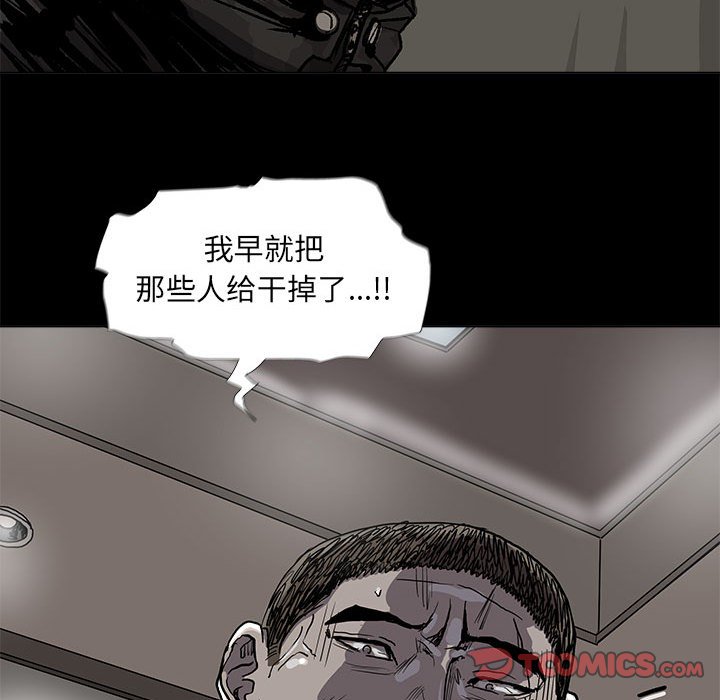 第77话 7757