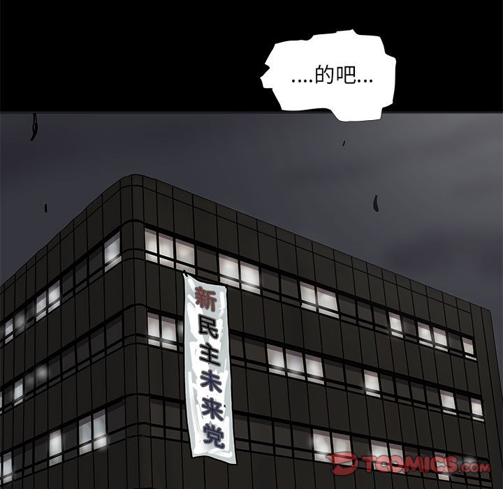 第77话 7765