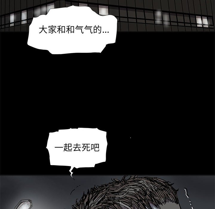 第77话 7766