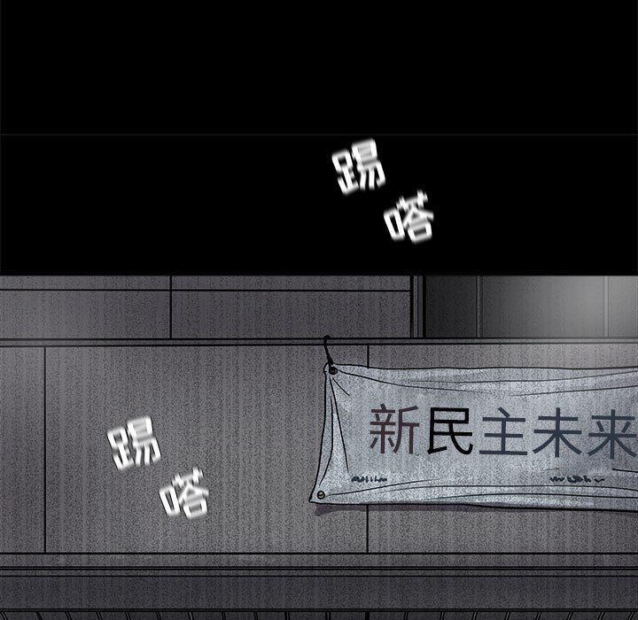 第77话 7768