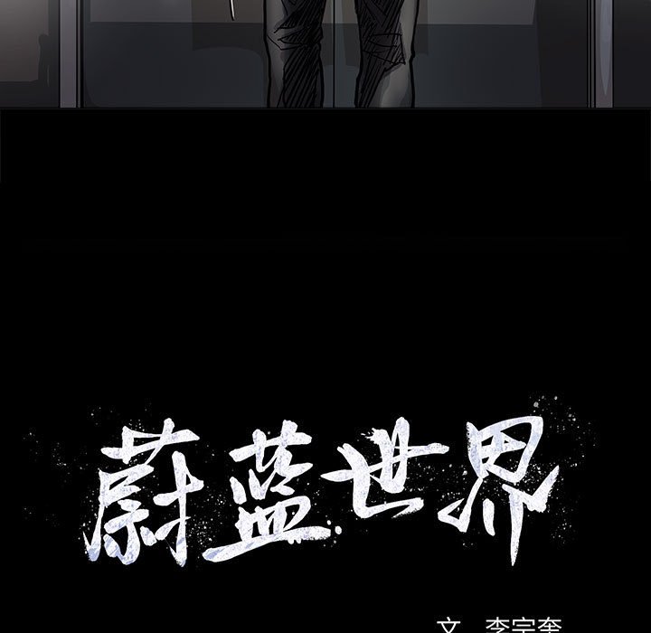 第77话 7770
