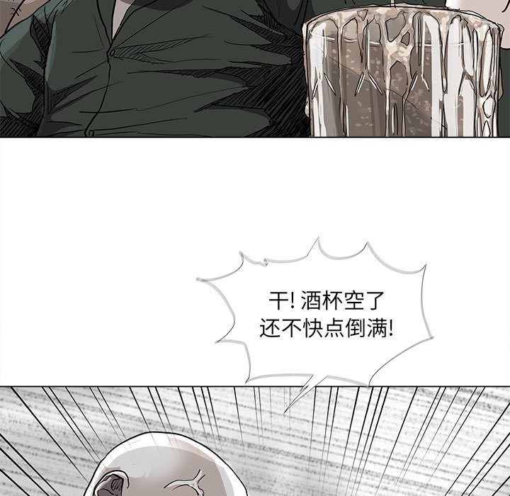 第77话 778