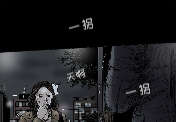 第78话 780