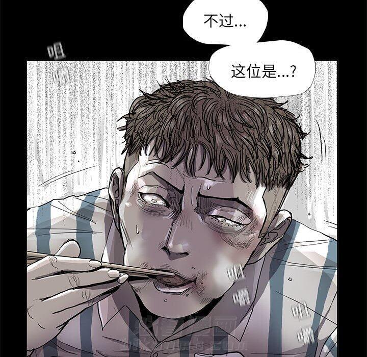 第78话 7812