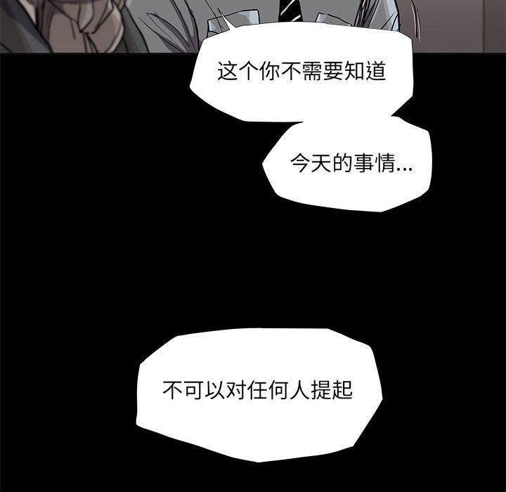 第78话 7814