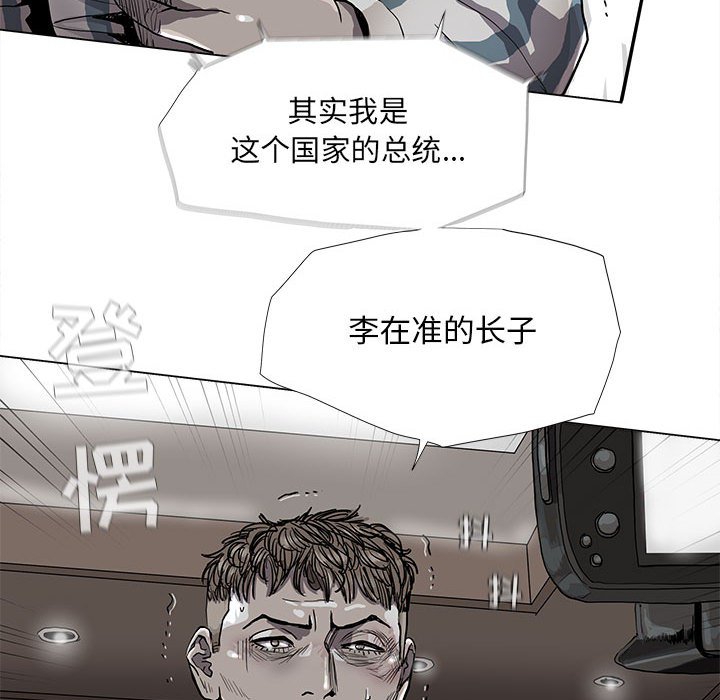 第78话 7817