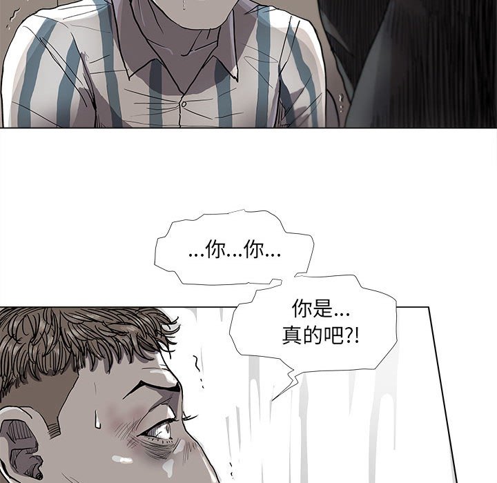 第78话 7822