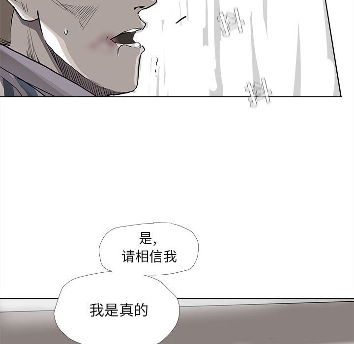 第78话 7823