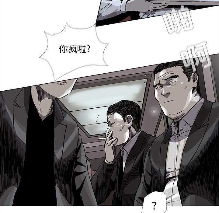 第78话 7828