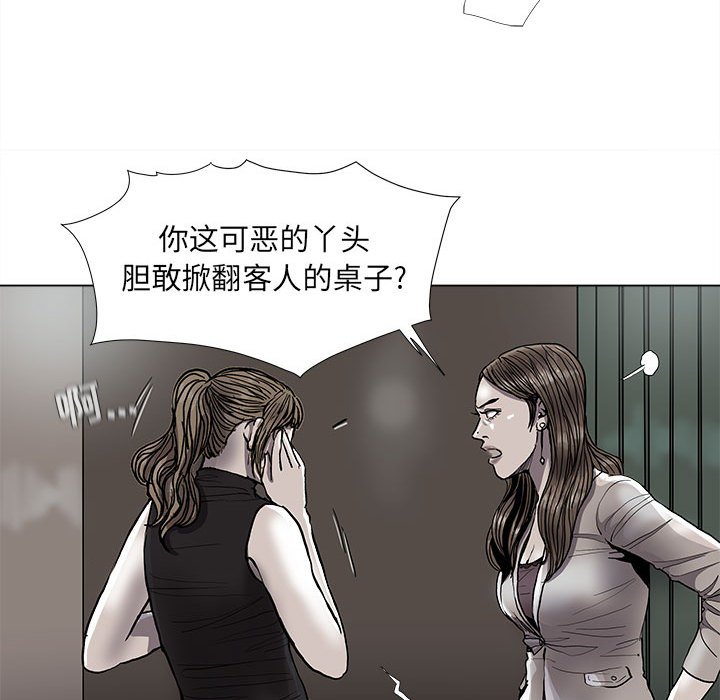 第78话 7829