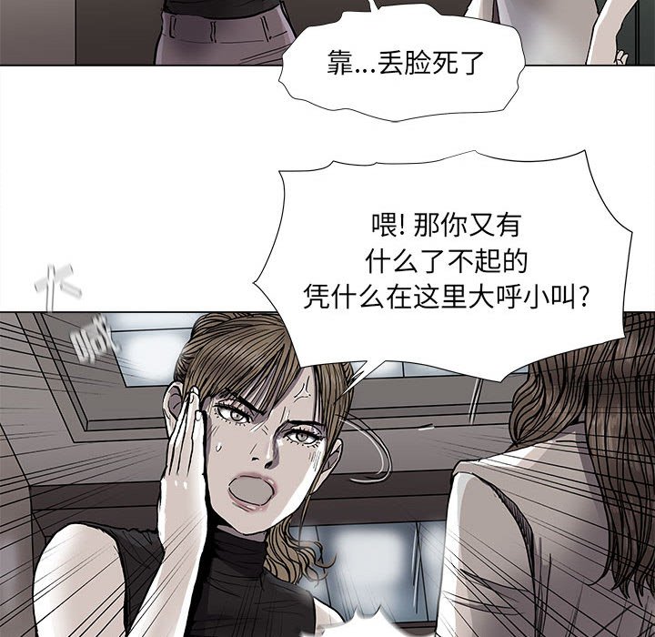 第78话 7830
