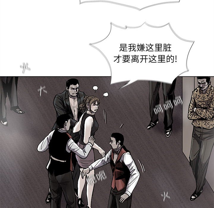 第78话 7834